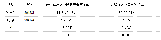 截图1742432681.png