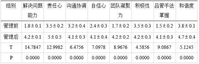 截图1742432938.png