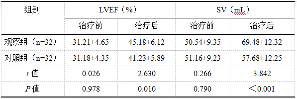 截图1742433316.png