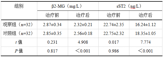 截图1742433354.png