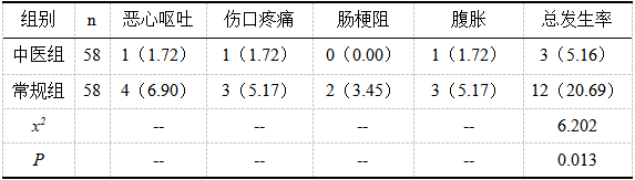 截图1742433466.png