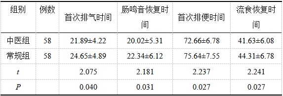 截图1742433555.png