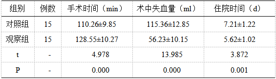 截图1742434135.png