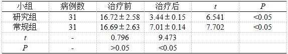 截图1742434318.png