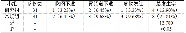截图1742434338.png