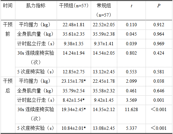 截图1742434686.png