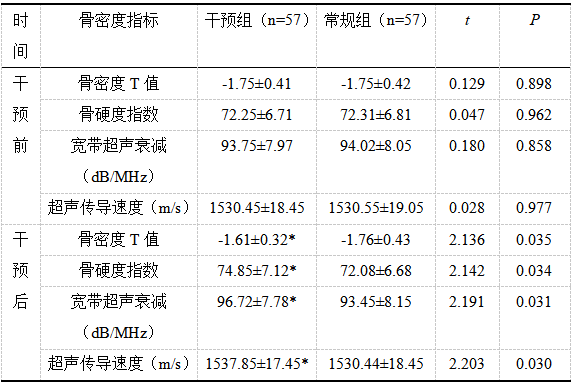 截图1742434744.png