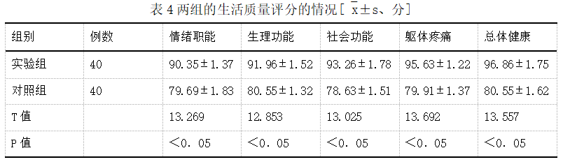 截图1742434769.png