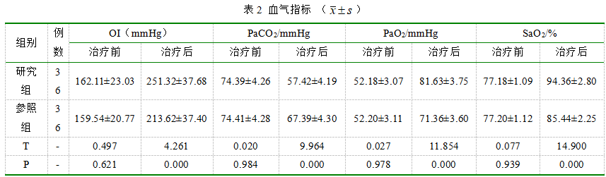 截图1742434959.png