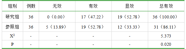 截图1742435059.png