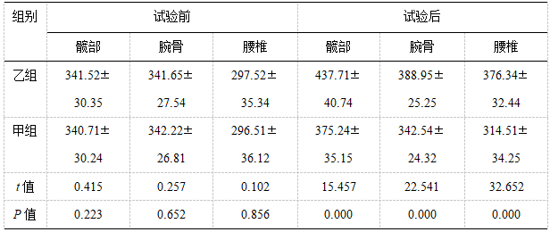截图1742435184.png