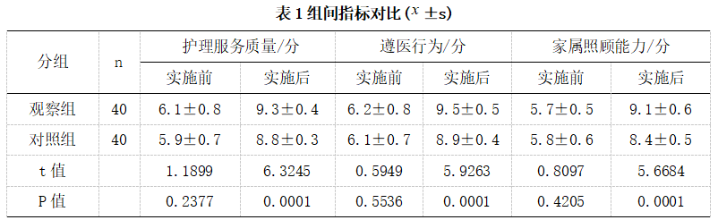 截图1742435508.png