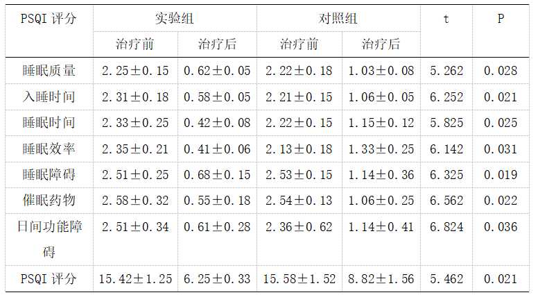 截图1742435441.png