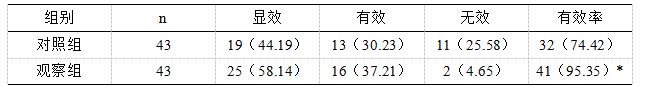 截图1742435798.png