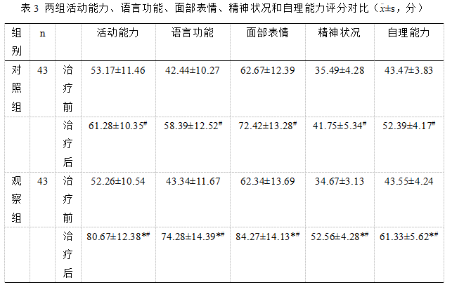 截图1742435983.png