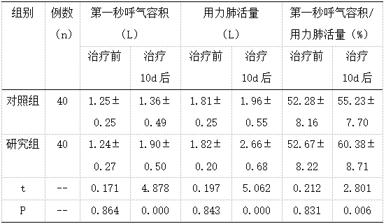 截图1742436074.png