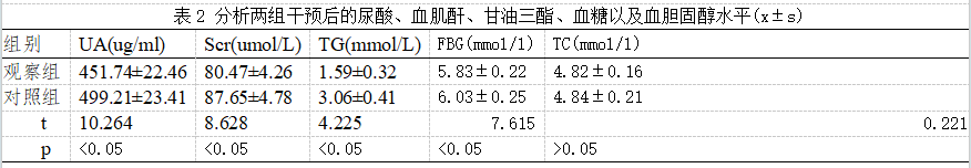 截图1742436455.png