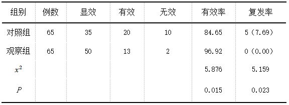 截图1742436531.png