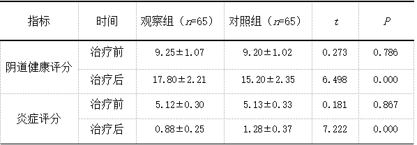 截图1742436544.png