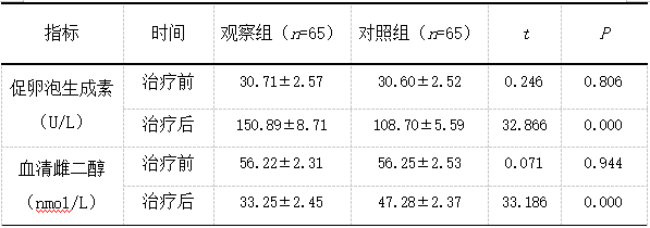 截图1742436555.png
