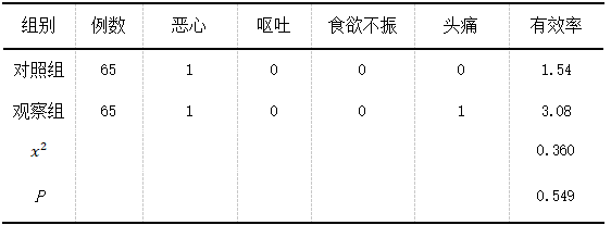 截图1742436564.png