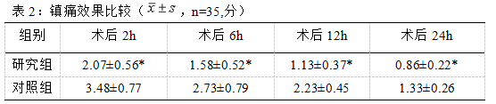 截图1742437319.png