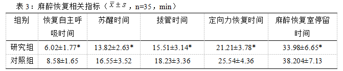 截图1742437346.png