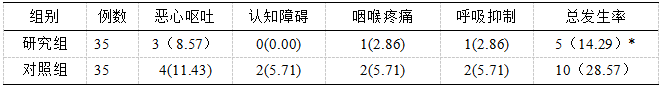 截图1742437395.png