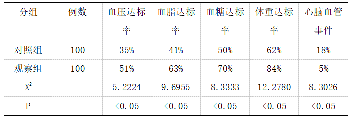 截图1742437443.png
