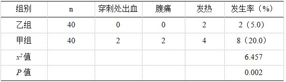 截图1742437451.png