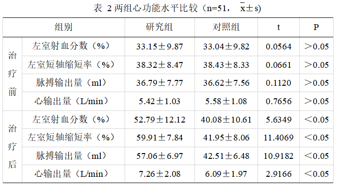 截图1742440450.png