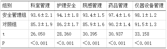 截图1742446409.png