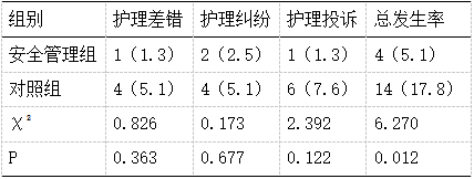 截图1742446421.png