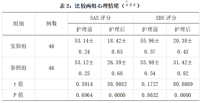截图1742447095.png