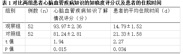 截图1742447898.png