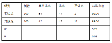 截图1742450978.png