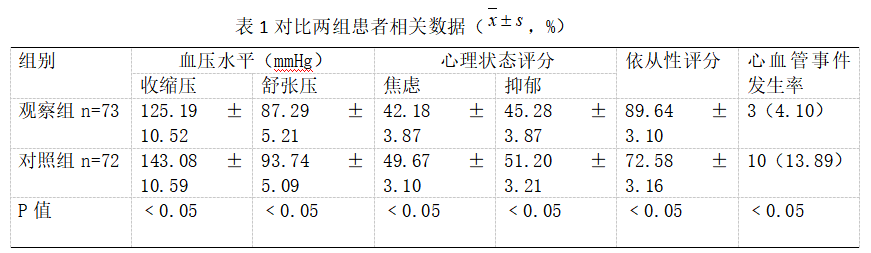 截图1742451364.png