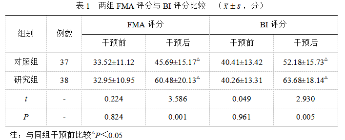 截图1742452409.png