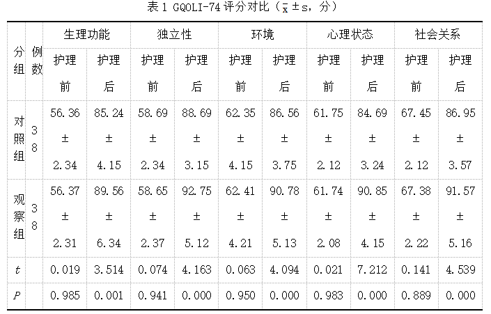 截图1742452784.png
