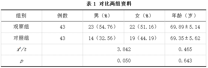 截图1742453739.png