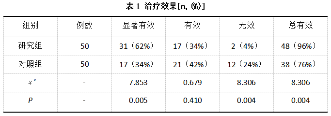 截图1742455168.png
