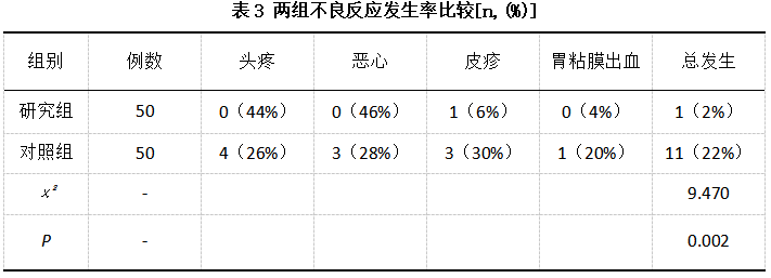 截图1742455210.png