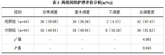 截图1742455624.png