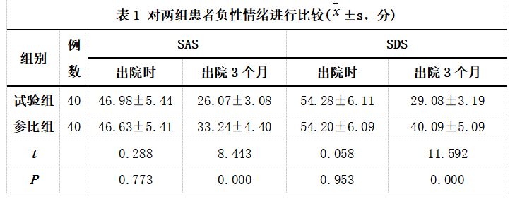 截图1742457497.png