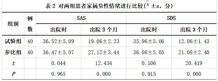 截图1742457516.png