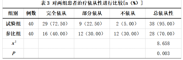 截图1742457535.png