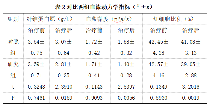 截图1742462363.png