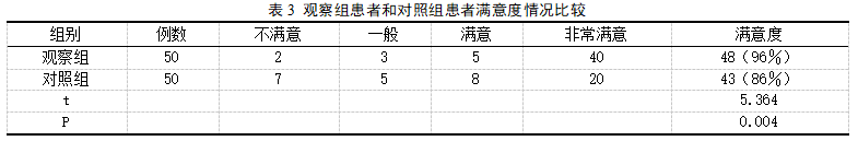 截图1742522134.png