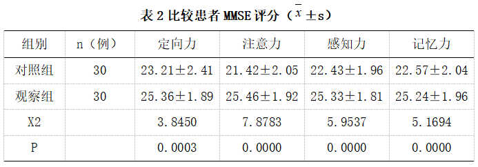 截图1742522973.png