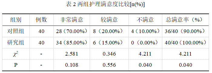 截图1742523483.png